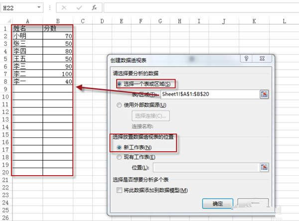��excel������ô���օ^(q��)�y(t��ng)Ӌ��excel�������օ^(q��)�y(t��ng)Ӌ�ķ���_Excel���^(q��)