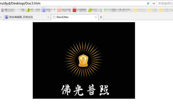 ��ô��word�в���gif��(d��ng)�D��word����gif��(d��ng)�D�ķ���_Word���^(q��)