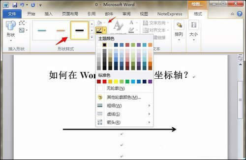 Word��(hu��)����(bi��o)�S