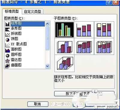 excel2003