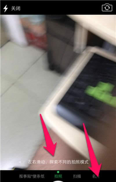 印象筆記 印象筆記