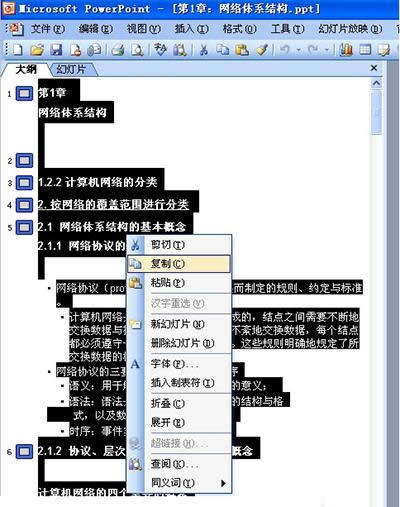 ppt�D(zhu��n)�Q��word