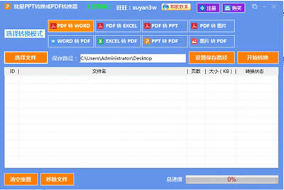 ����PPT�D(zhu��n)�Q��pdf�D(zhu��n)�Q��