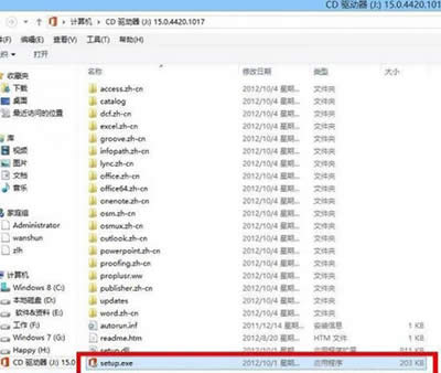 office 2013 �����