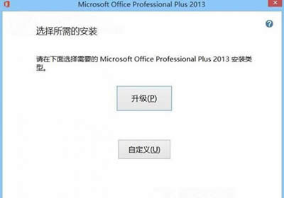office 2013 �����