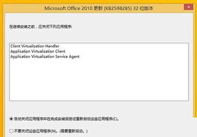 office 2010 office 2010