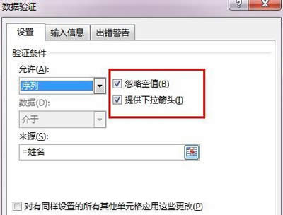 Excel2013��(sh��)��(j��)��Ч��