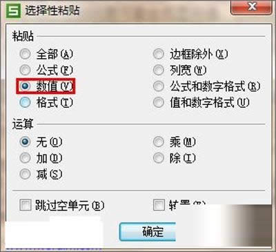 ��ɽWPS����