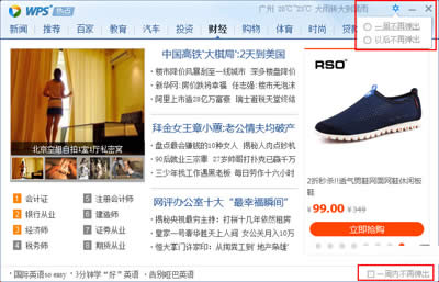 WPS���c(di��n)��