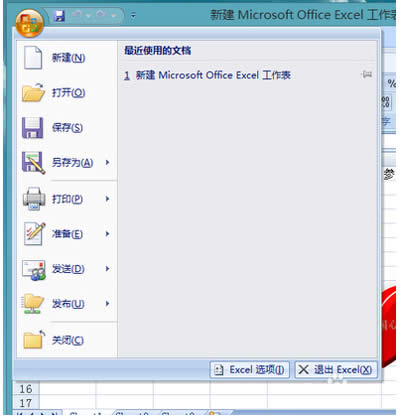 office2007����
