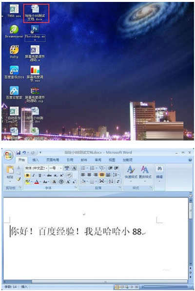 ��office2007�ęn�D(zhu��n)�Q��2003�ęn�ķ���