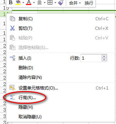 wps����б��(xi��n)��������