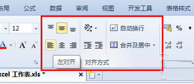 Excel����Ļ�������