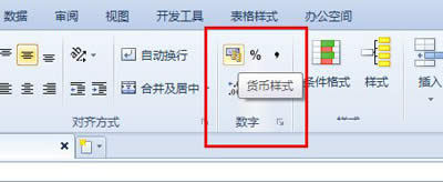 Excel����Ļ�������