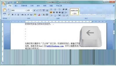 word��ô�h���հ��(y��)
