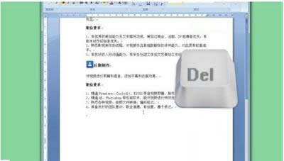 word��ô�h���հ��(y��)