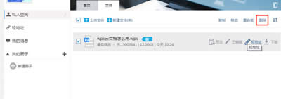 ��ɽwps�����ęn