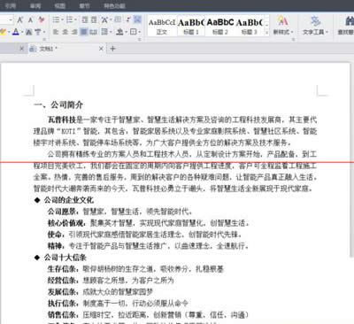 ��ɽwps�ęn��ô�D(zhu��n)�ɼ��ܵ�PDF�ęn