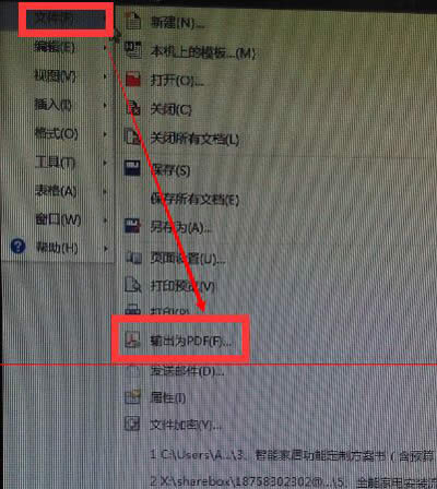 ��ɽwps�ęn��ô�D(zhu��n)�ɼ��ܵ�PDF�ęn