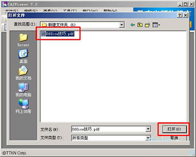 ��CAJViewer��PDF�D(zhu��n)��Word�ķ���