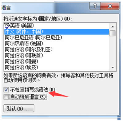 word�o(w��)����(zh��)���Z(y��)���R(sh��)�e��(du��)Ԓ(hu��)���Q�k��