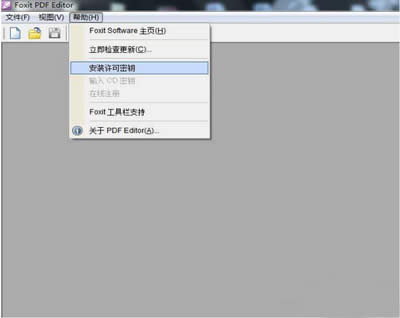 Foxit PDF Editor���b�S�������ʲô��