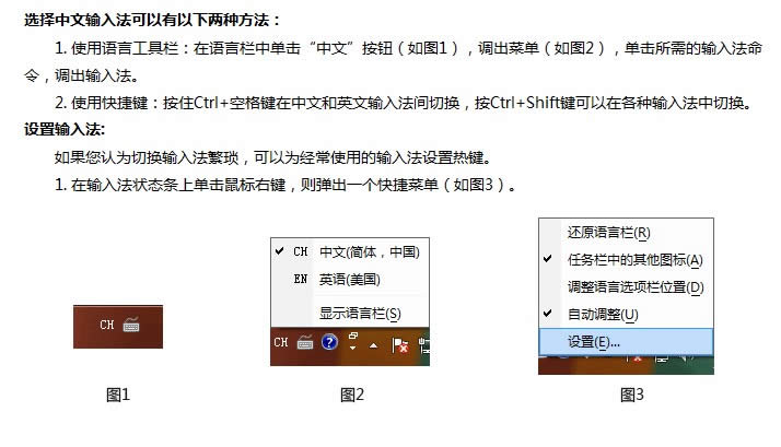 金山打字通高手進(jìn)階:使用拼音輸入法_其它辦公