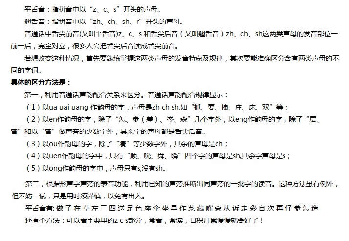 ��ɽ����ͨ�����M(j��n)�A���^(q��)��ƽ����/�N����_�����k��