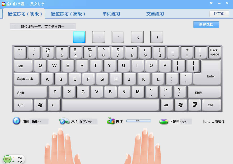 ��ɽ����ͨ