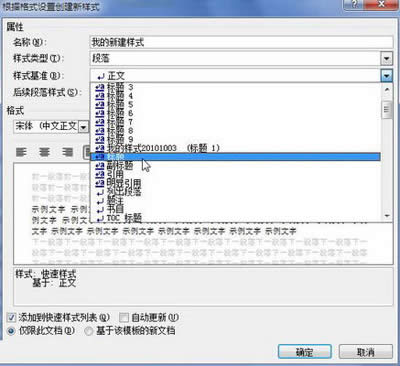 �x���ʽ����(zh��n)