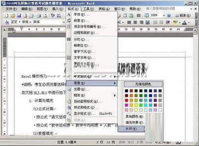 �Γ���ˮӡ������