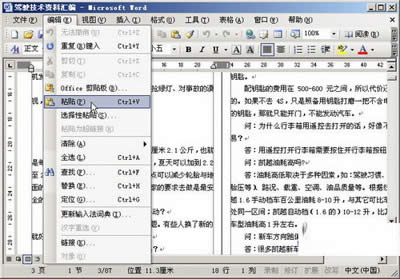 �Γ���ճ�N�����o