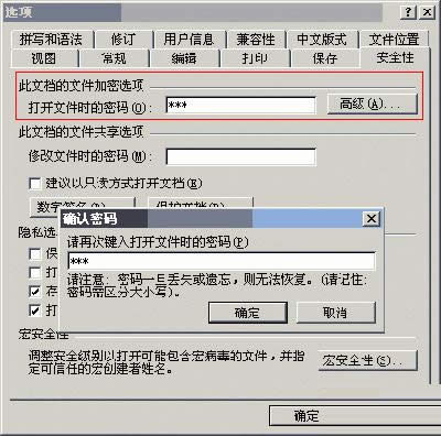 Word�нo�ęn�O(sh��)���ܴa�����E_Word��(zhu��n)�^(q��)