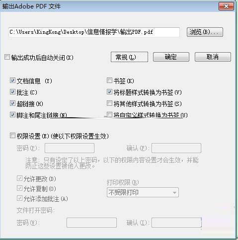 PDF�߼�(j��)�x�(xi��ng)
