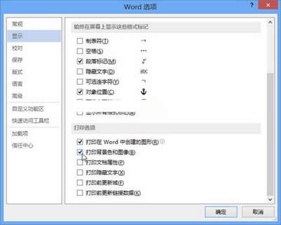 �D2 �x�С���ӡ����ɫ�͈D�񡱏��x��