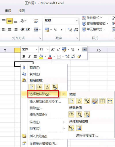 Excel:3步將單元格變身圖片的絕密高招_Excel專區(qū)