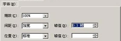 Word�н^����Ч�ĵ��O(sh��)���ַ��g�༼��_Word���^(q��)