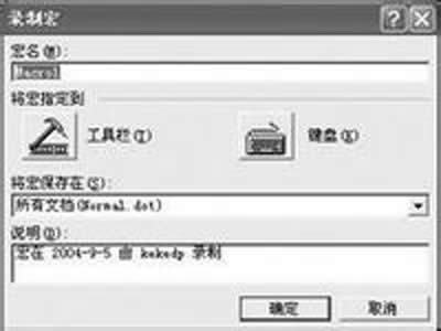 ���ռ�����������word���p�ɽ���_Word���^(q��)