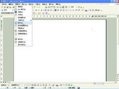 WORD���ֽ���3��ȥ���ęn�е�WORD���˾�_Word���^(q��)