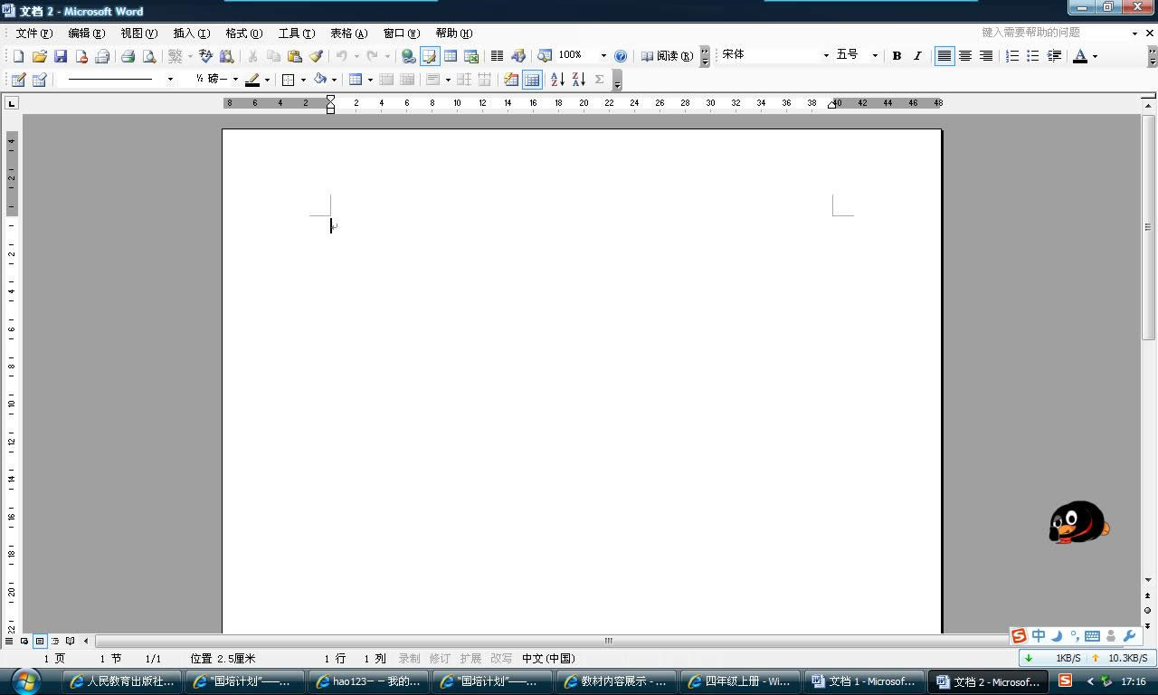word���_���not responding��ô�k ��(li��n)