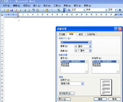 ���ð����O(sh��)�����㶨�����͈D��_�����k��