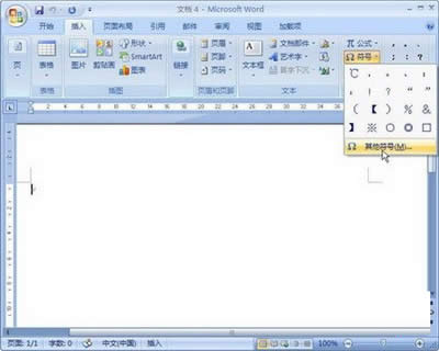 Word 2007:�ęn�����.doc�ĺü���_�����k��