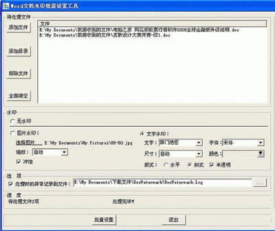 Word�k���ęn��������ˮӡ��С����_�����k��