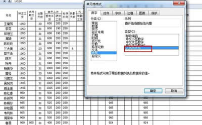 分享年末結(jié)算財務(wù)工作不可或缺的WPS表格技巧_其它辦公