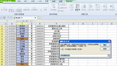 分享年末結(jié)算財務(wù)工作不可或缺的WPS表格技巧_其它辦公