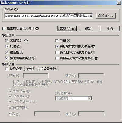 ΢ܛ�I��Office����������,��ɽWPS�ɴ���_�����k��