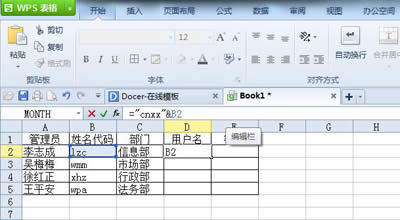 WPS ����׌�Ñ������ܴa�������ֵ��܁�(l��i)_�����k��