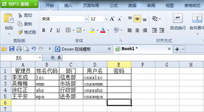 WPS ����׌�Ñ������ܴa�������ֵ��܁�(l��i)_�����k��