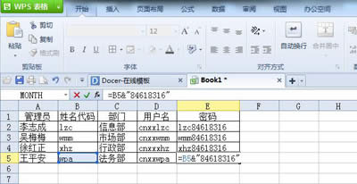 WPS ������׌�Ñ������ܴa�������ֵ��܁�(l��i)_�����k��