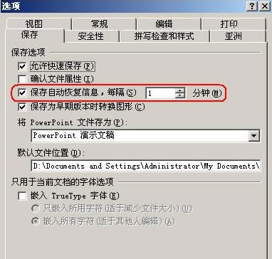 �Gʧ���ĸ�Ҳ���һ؁�_PowerPoint���^(q��)